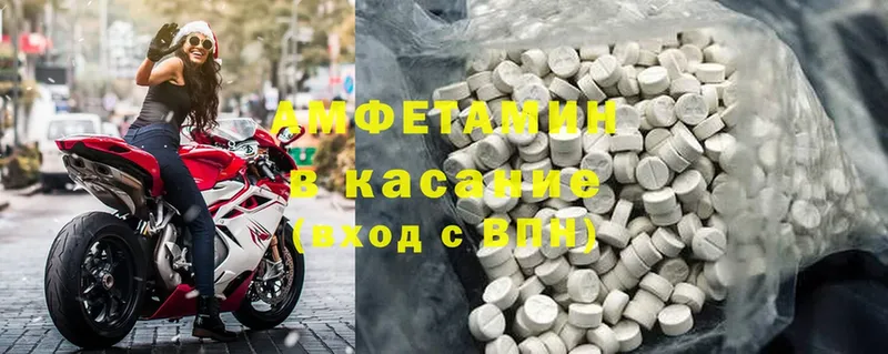 хочу   нарко площадка наркотические препараты  Amphetamine 98%  Аткарск 