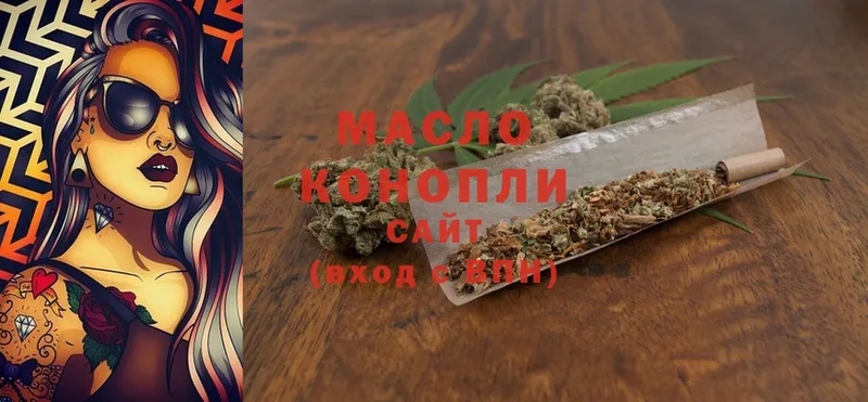 Дистиллят ТГК THC oil  KRAKEN ссылка  Аткарск 